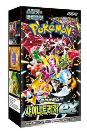 POKEMON SHINY TREASURES BOOSTER BOX KOREAN