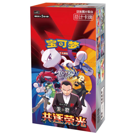 POKEMON CHASING GLORY TOGETHER CHINESE BOOSTER BOX