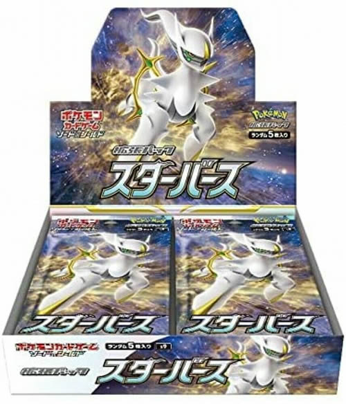 S9 - Pokemon - Sword and Shield - Star Birth - Japanese Booster Box