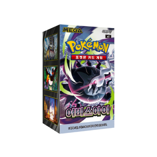 POKEMON ABYSS EYE BOOSTER BOX KOREAN