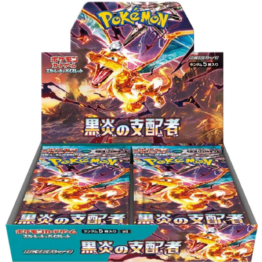 sv3 - Pokemon TCG - Booster Box - Scarlet & Violet - Ruler of the Black Flame