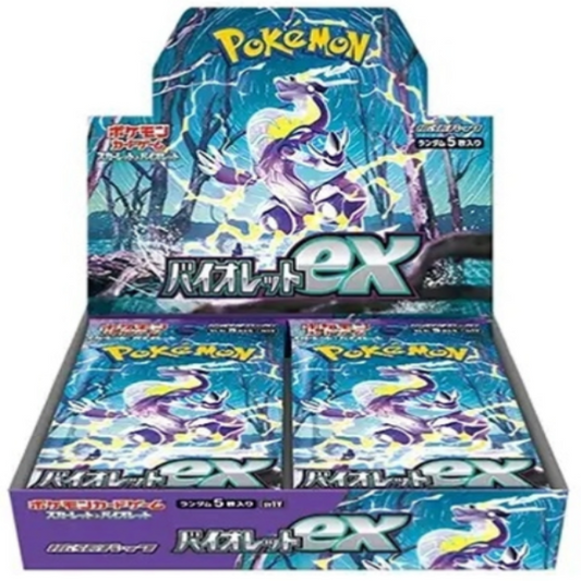 sv1V - Pokemon TCG - Booster Box - Scarlet & Violet - Violet EX