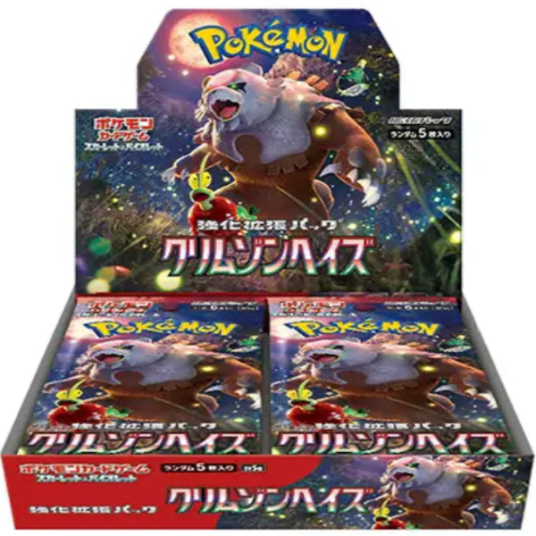 sv5a - Pokemon TCG - Booster Box - Scarlet & Violet - Crimson Haze