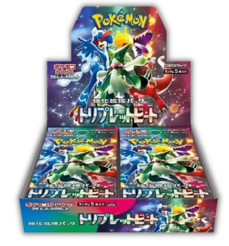 sv1A - Pokemon TCG - Booster Box - Scarlet & Violet - Triple Beat