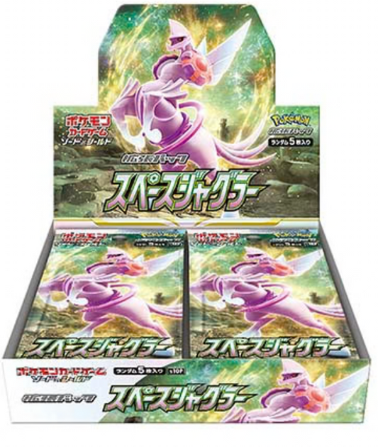 S10p - Pokemon - Sword and Shield - Space Juggler - Japanese Booster Box