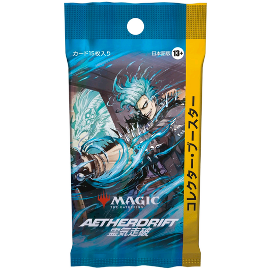 MAGIC THE GATHERING - AETHERDRIFT COLLECTION BOOSTER PACK