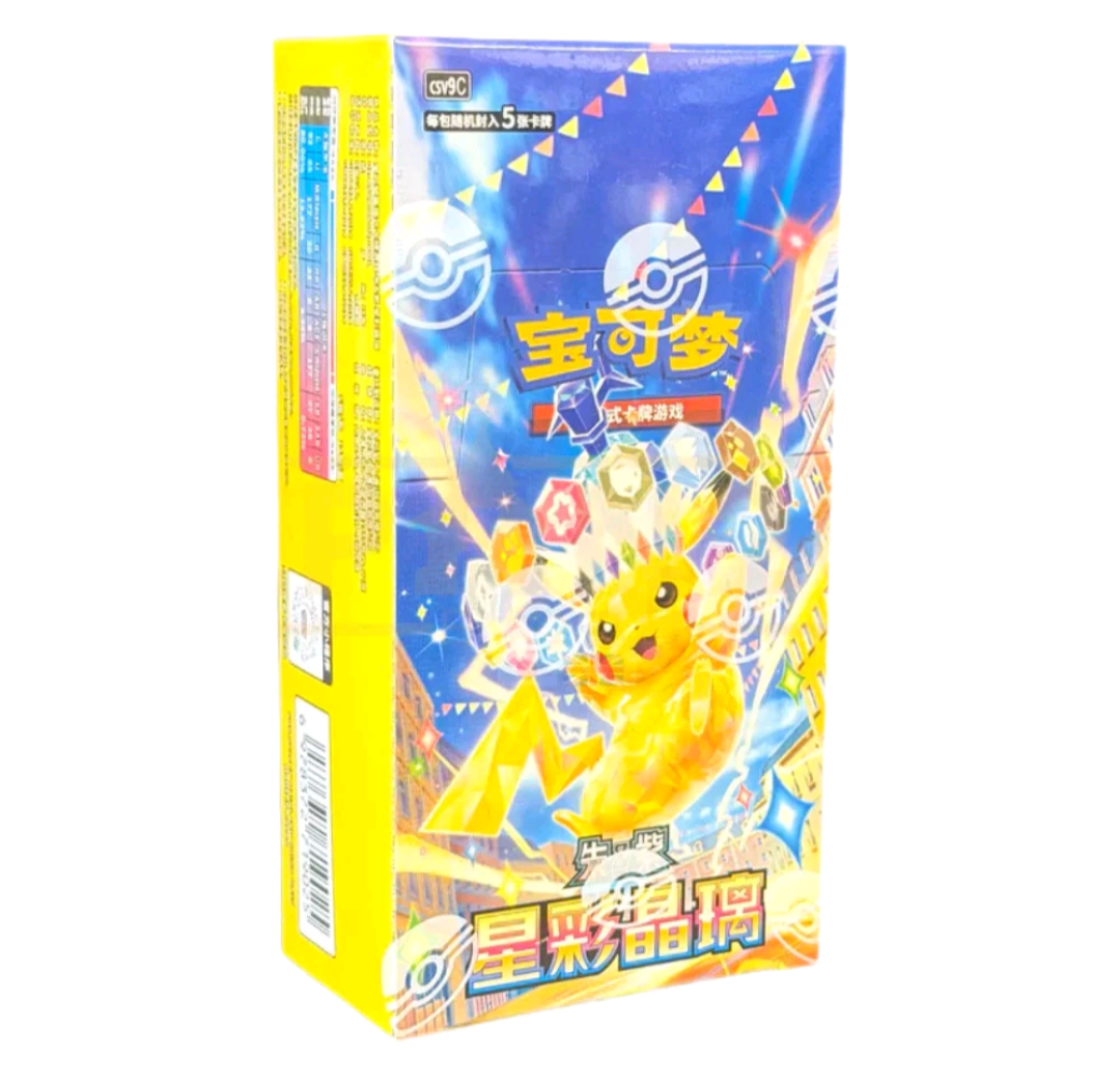 POKEMON STELLAR CRYSTAL BOOSTER BOX CHINESE