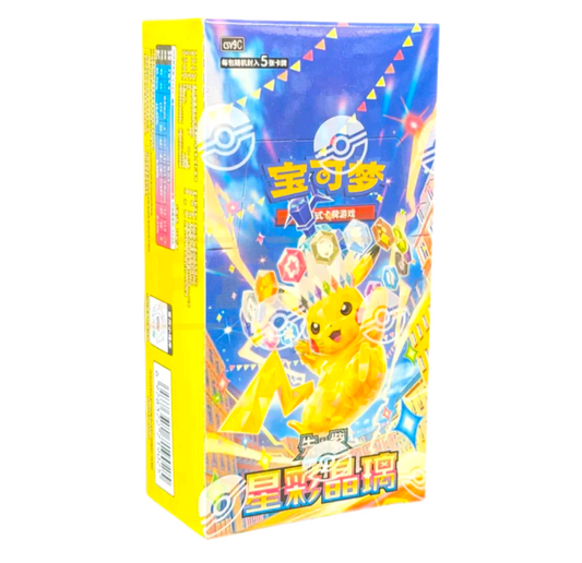 POKEMON STELLAR CRYSTAL BOOSTER BOX CHINESE