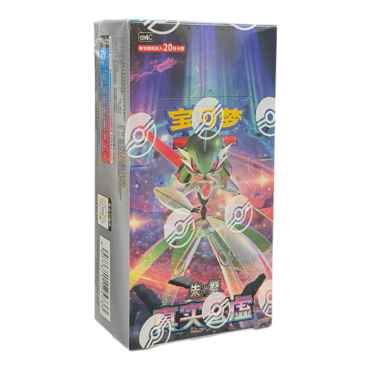POKEMON TRUE MYSTIC CHINESE JUMBO BOOSTER BOX