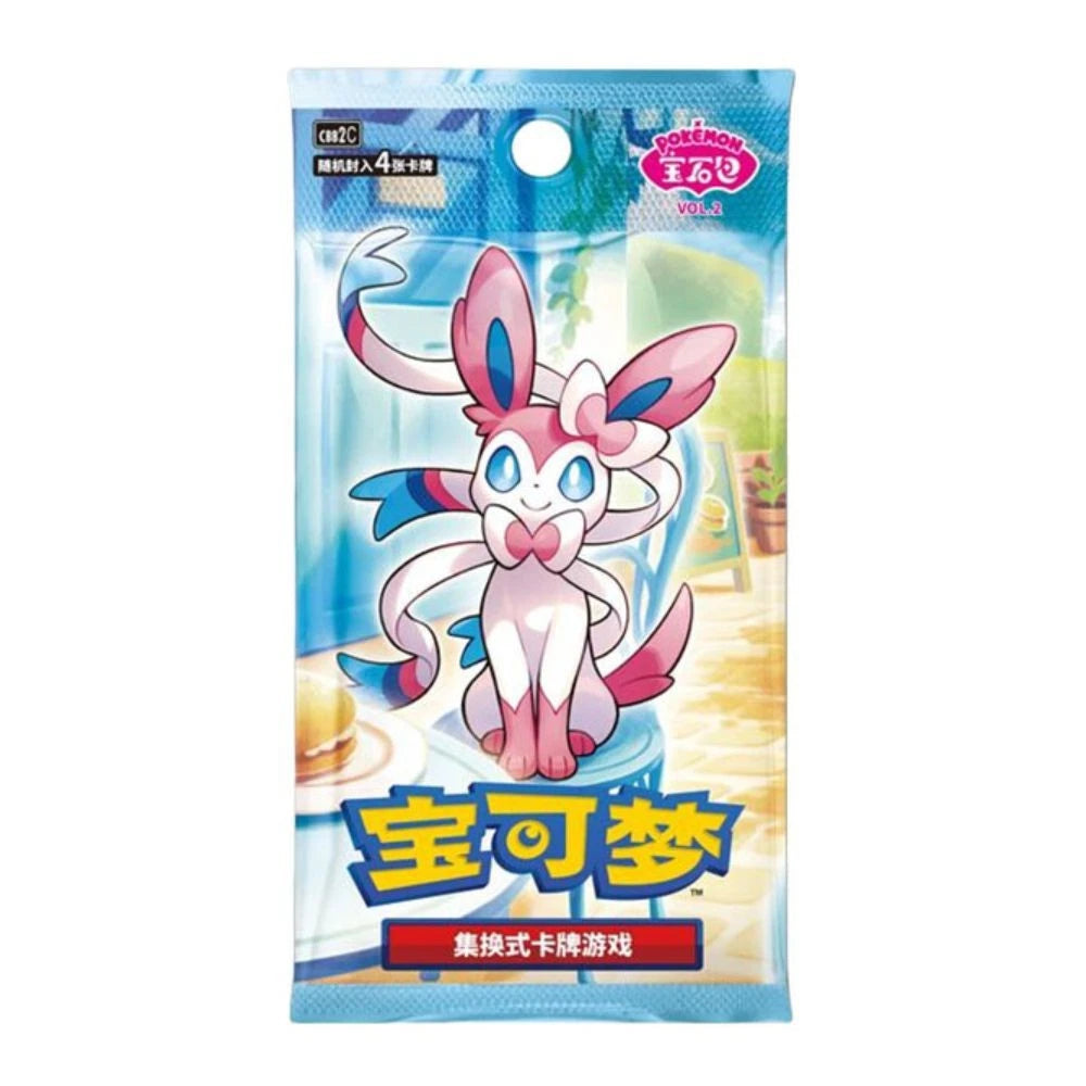 Pokemon Gem Pack Vol.2 Booster Pack - Simplified Chinese