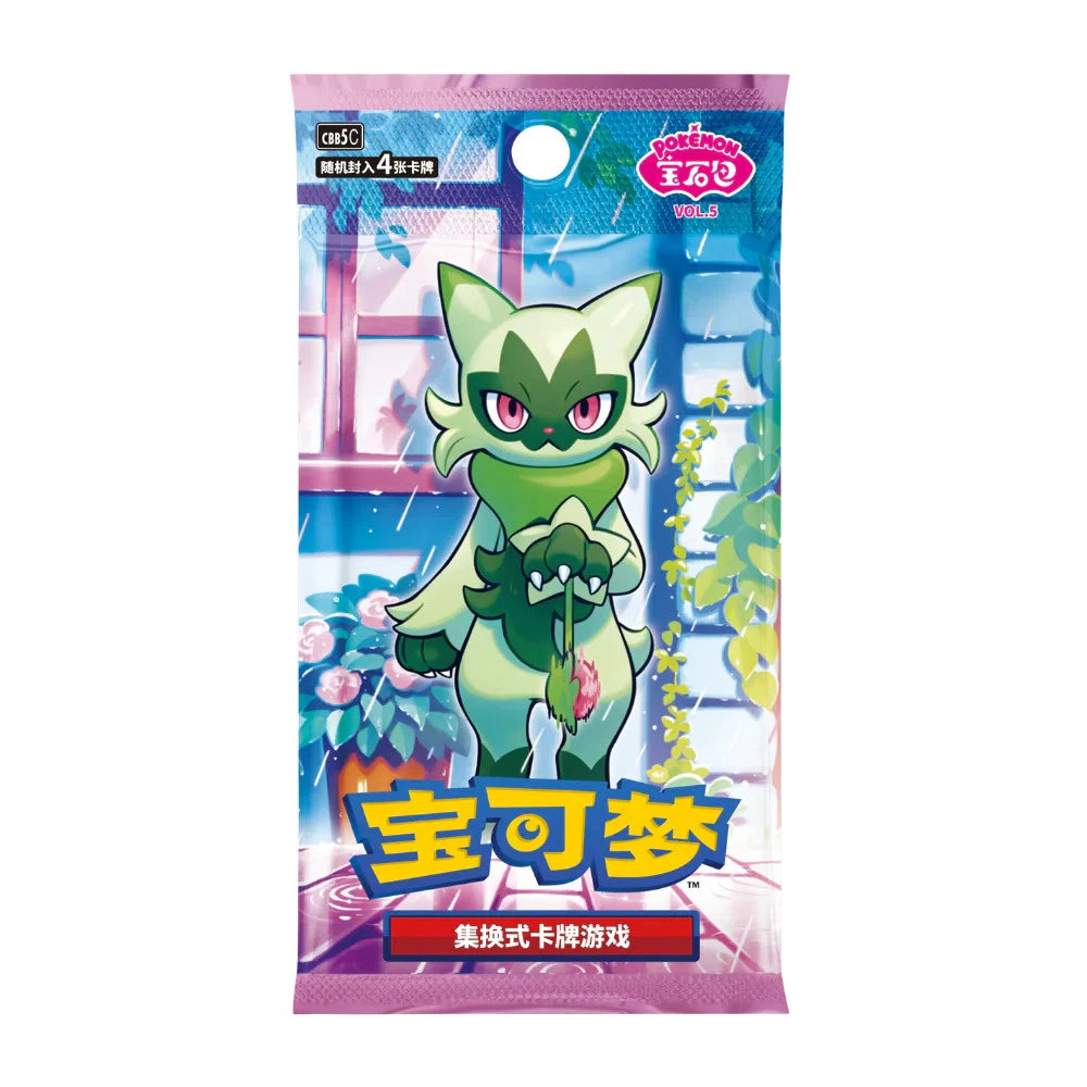 Pokemon Gem Pack Vol 5 Booster Pack - Simplified Chinese