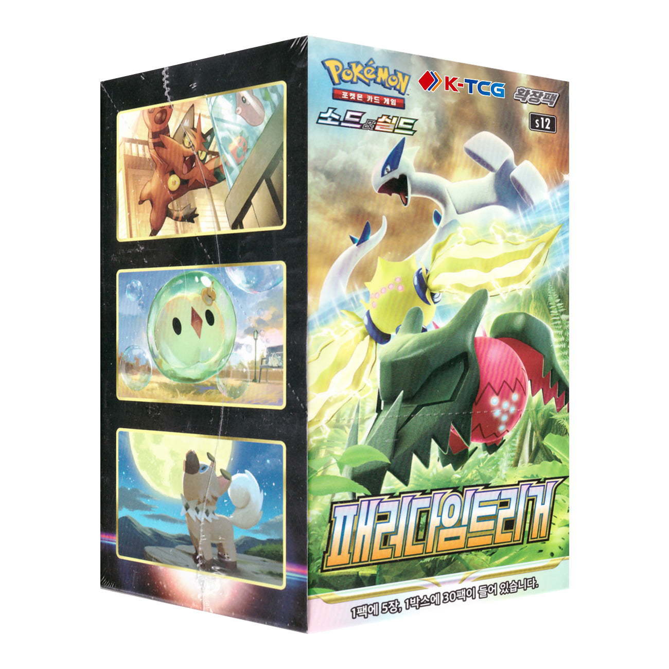 PARADIGM TRIGGER S12 BOOSTER BOX KOREAN WITH PROMO
