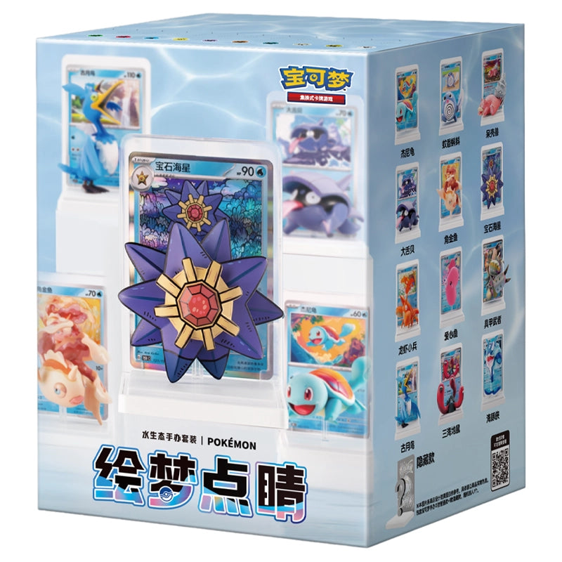 POKEMON SIMPLIFIED CHINESE 151 DREAM PAINTING MYSTERY FIGURE BOX