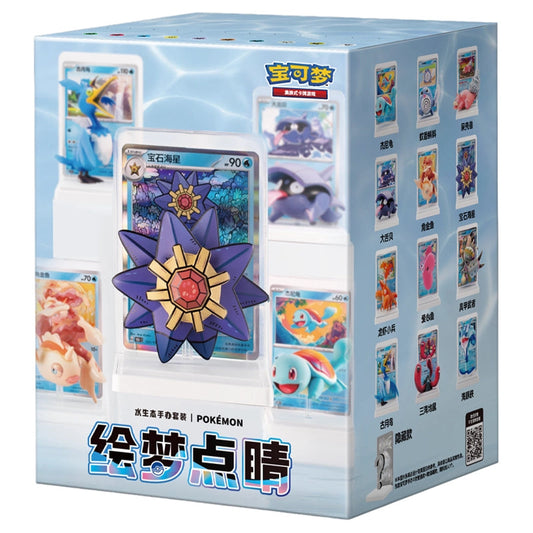 POKEMON SIMPLIFIED CHINESE 151 DREAM PAINTING MYSTERY FIGURE BOX