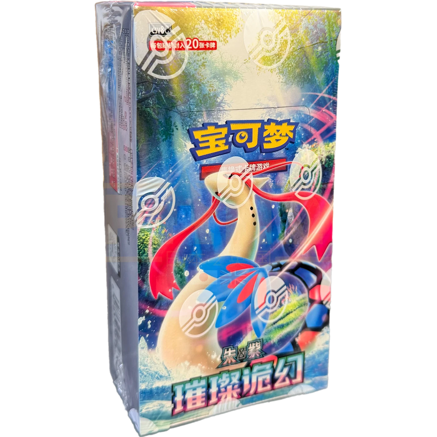 POKEMON BRILLIANT ILLUSION JUMBO BOOSTER BOX CHINESE
