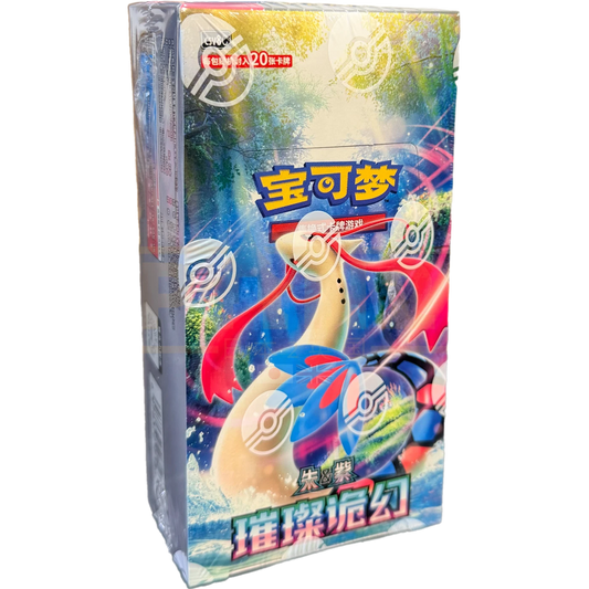 POKEMON BRILLIANT ILLUSION JUMBO BOOSTER BOX CHINESE