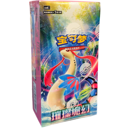 POKEMON BRILLIANT ILLUSION SLIM BOOSTER BOX CHINESE