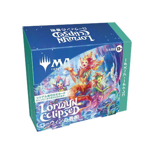 MAGIC THE GATHERING LORWYN ECLIPSED COLLECTOR BOOSTER BOX