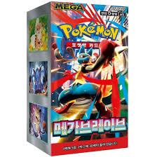 Pokemon Mega Brave m1L Korean Booster Box