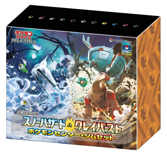 Pokémon TCG Scarlet & Violet Expansion Pack Snow Hazard & Clay Burst Pokémon Center Gym Set