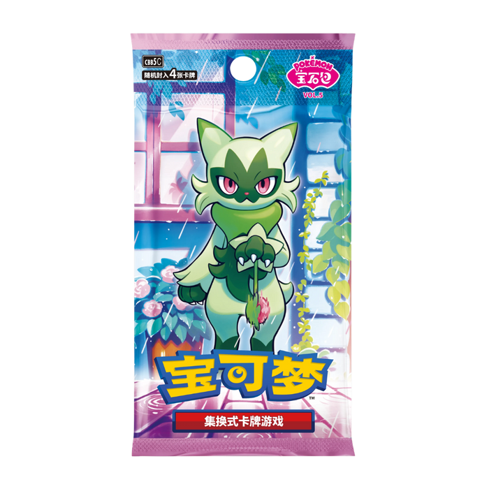 POKEMON GEM 5 BOOSTER PACK