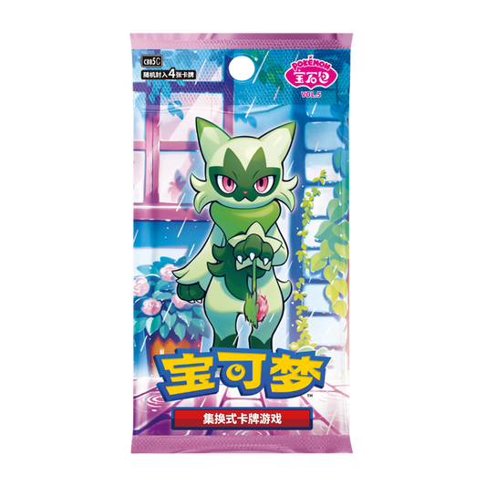 POKEMON GEM 5 BOOSTER PACK