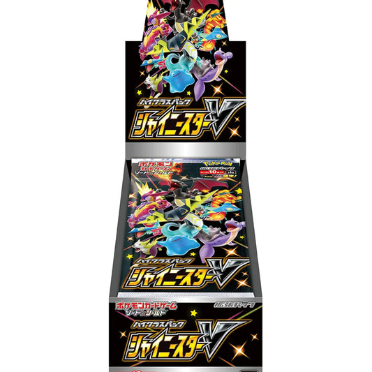 S4A - Pokemon - Sword and Shield - Shiny V - Japanese Booster Box