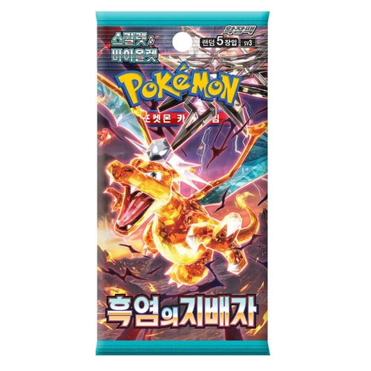RULER OF THE BLACK FLAME BOOSTER PACK KOREAN