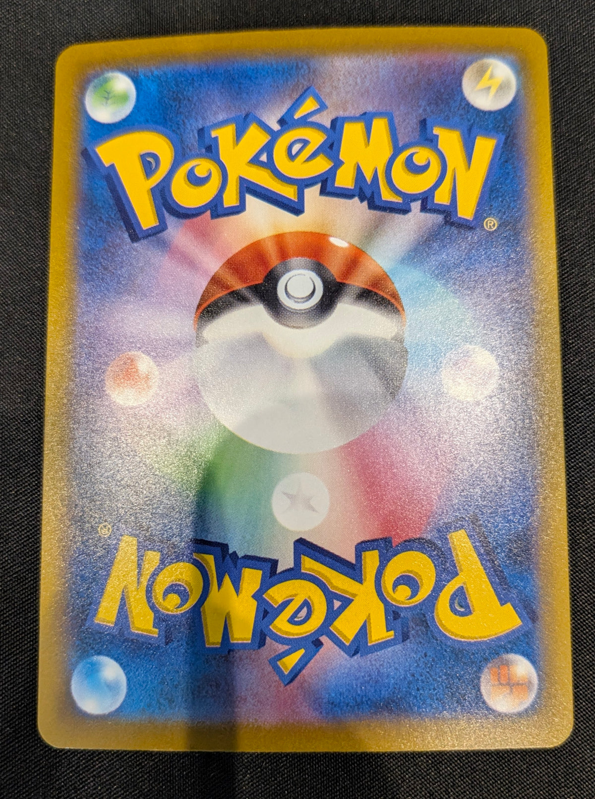 POKEMON SINGLE 165/103 MAGIKARP JAPANESE