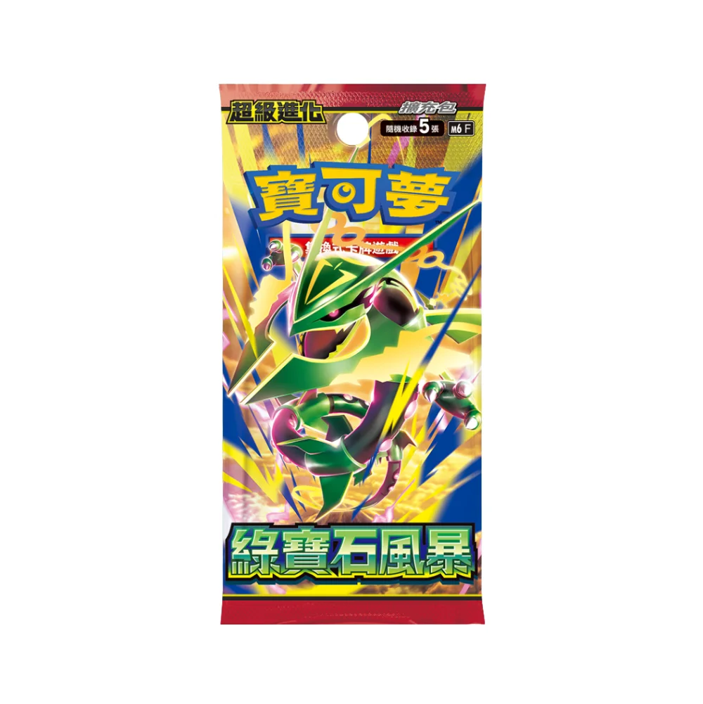 STORM EMERELDA KOREAN BOOSTER PACK