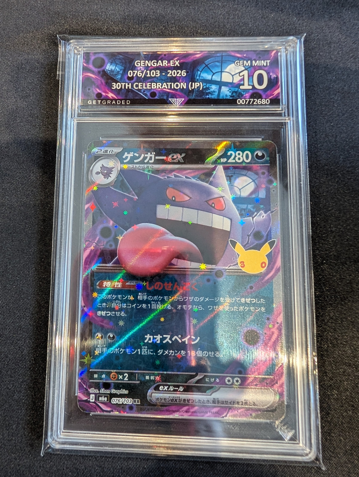 POKEMON GENGAR EX 076/103 GET GRADED 10 JAPANESE