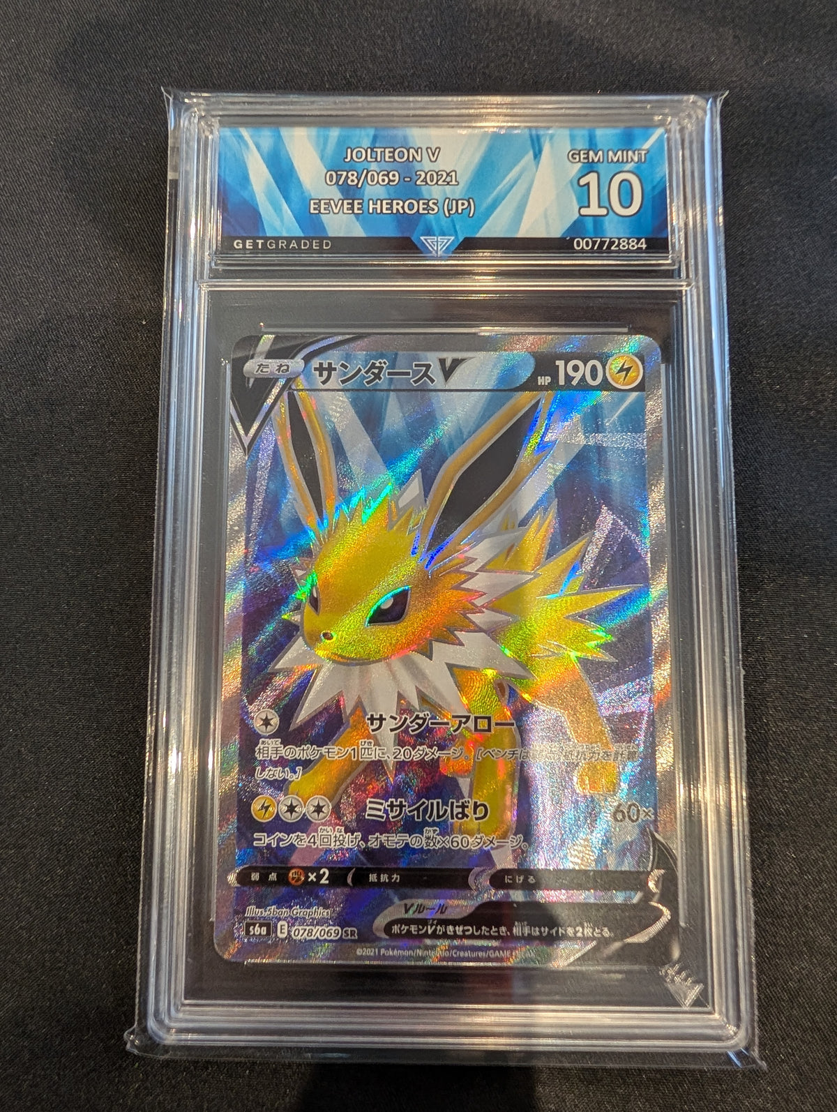 POKEMON JOLTEON V 078/069 GET GRADED 10 JAPANESE