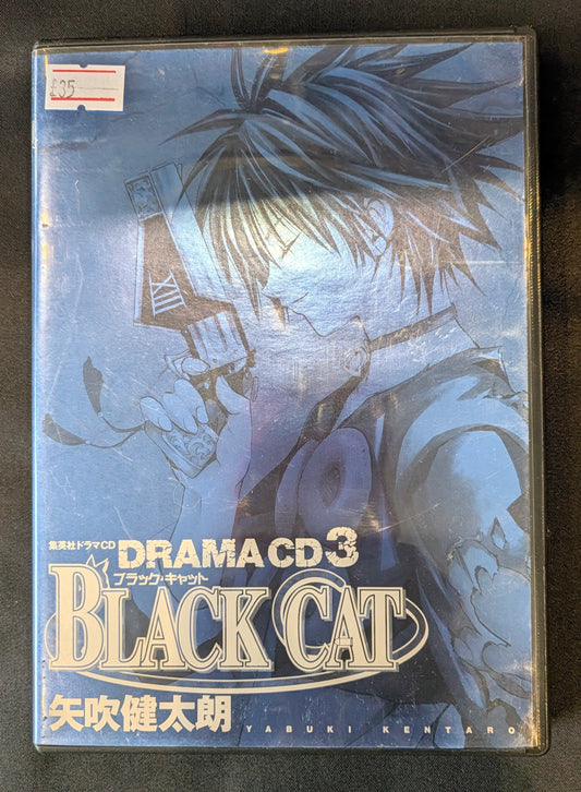 DRAMA CD3 BLACK CAT