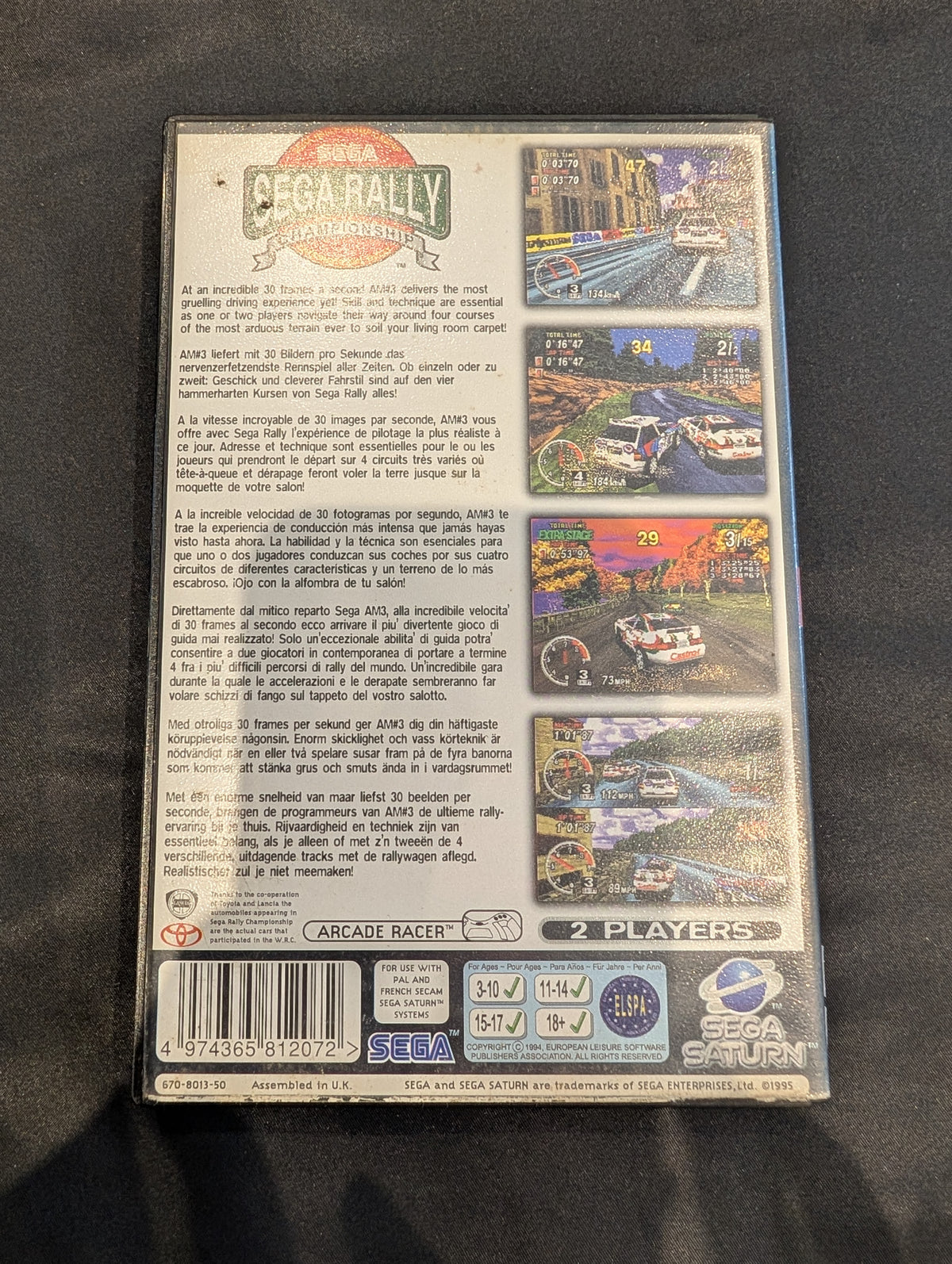 SEGA RALLY CHAMPIONSHIP