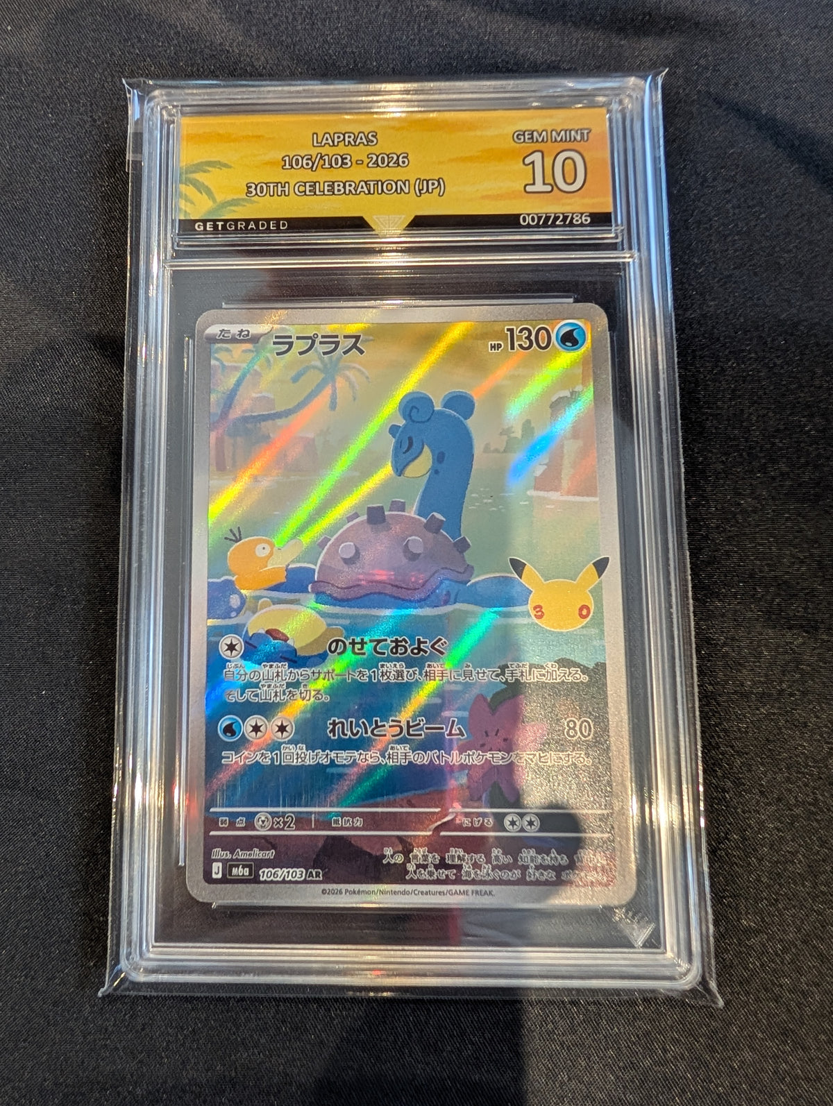 POKEMON LAPRAS 106/103 GET GRADED 10 JAPANESE