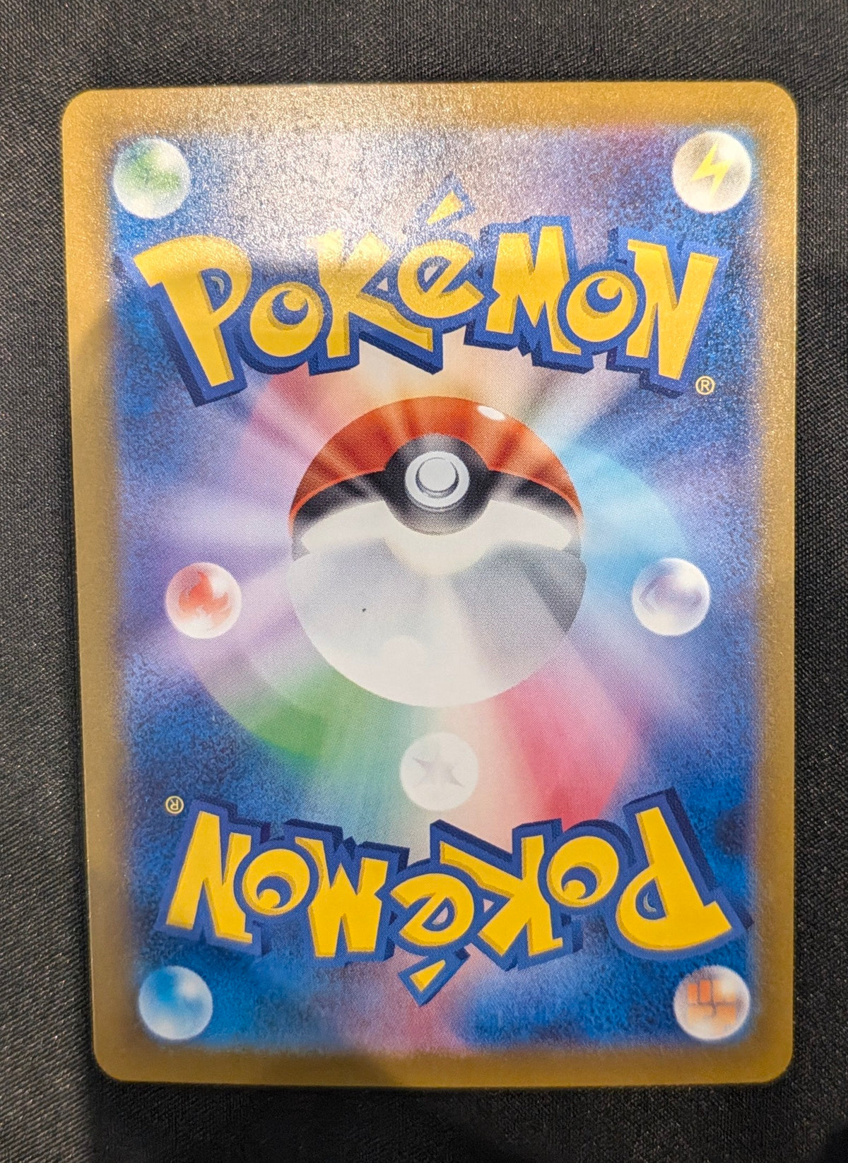 POKEMON SINGLE 234/193 PIKACHU JAPANESE