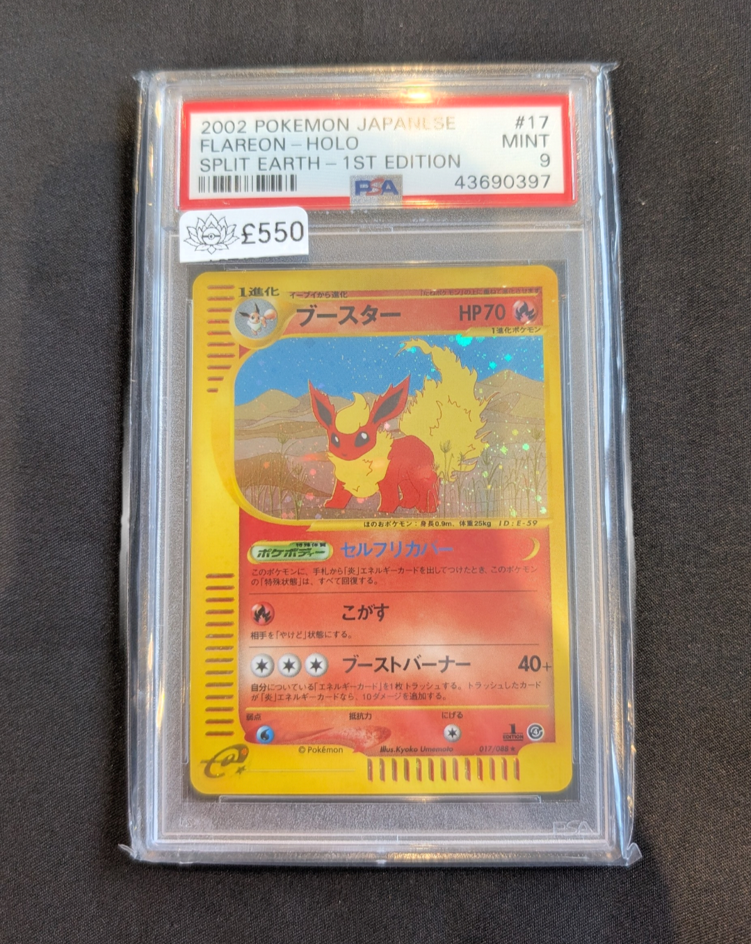 POKEMON FLAREON HOLO FIRST EDITION PSA 9