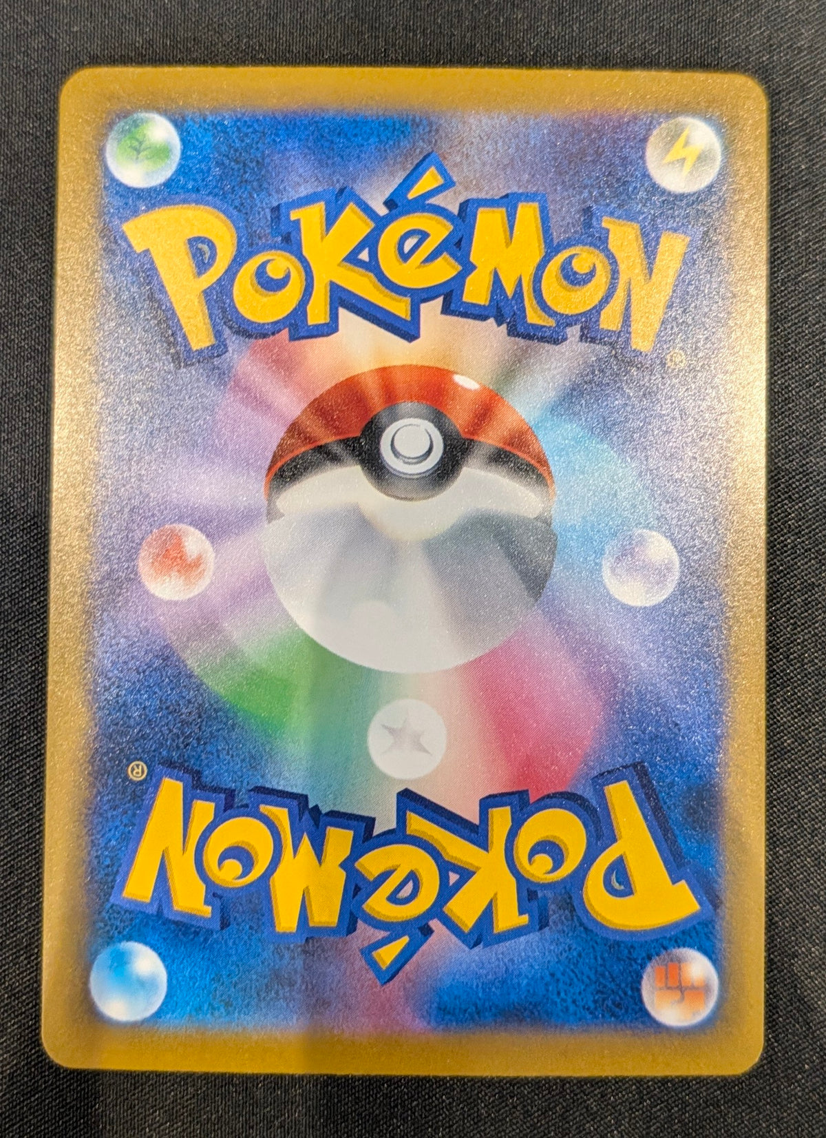POKEMON SINGLE 142/103 LUGIA JAPANESE