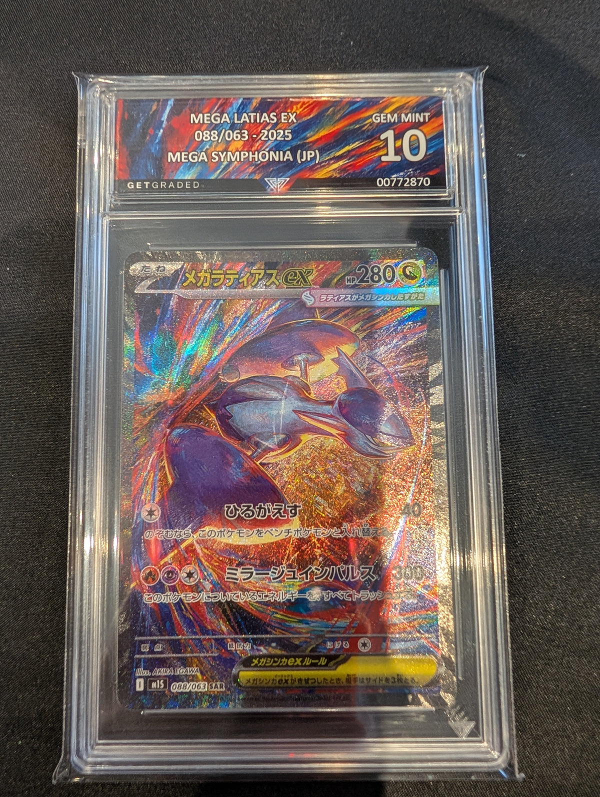 POKEMON MEGA LATIAS EX 088/063 JAPANESE GET GRADED 10