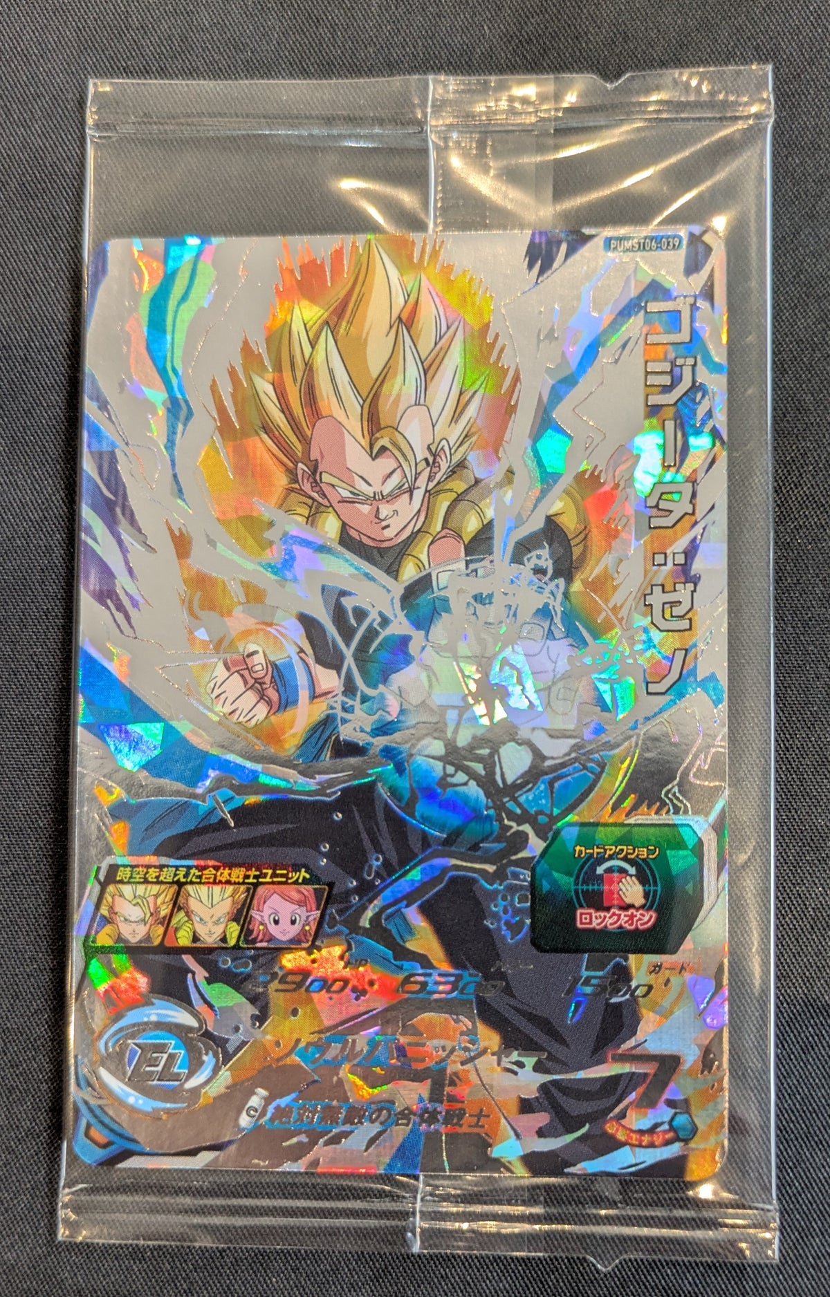 DRAGON BALL Z PROMO CARD