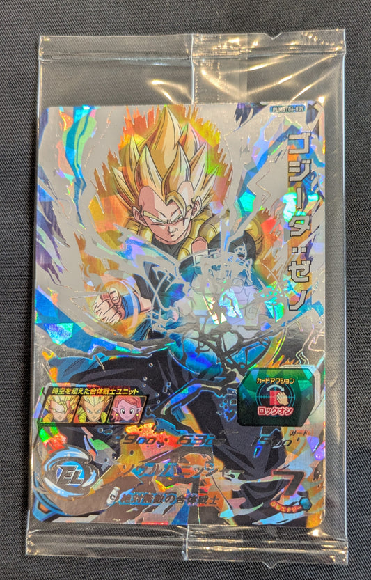 DRAGON BALL Z PROMO CARD
