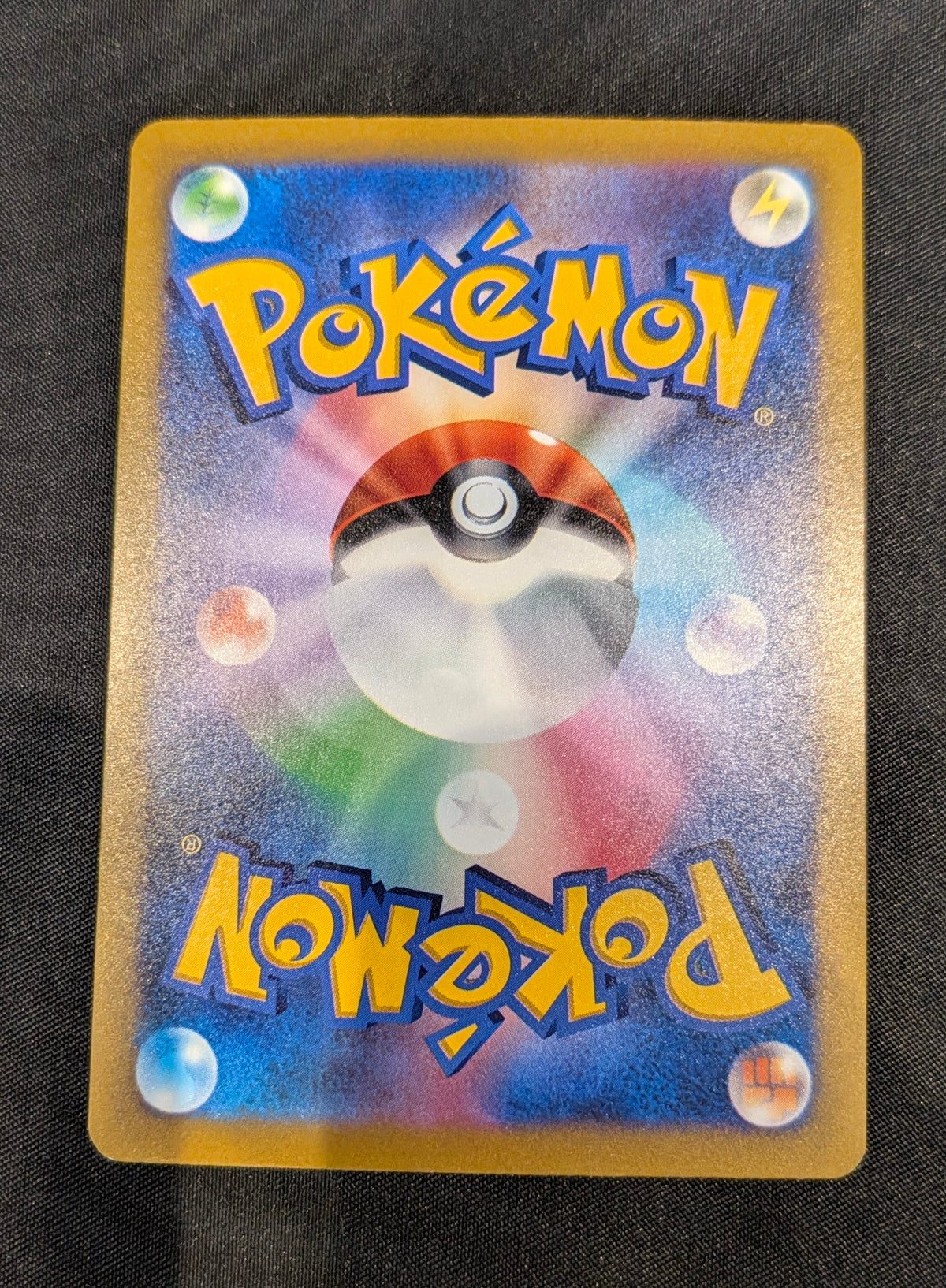 POKEMON SINGLE 129/103 MEW EX JAPANESE