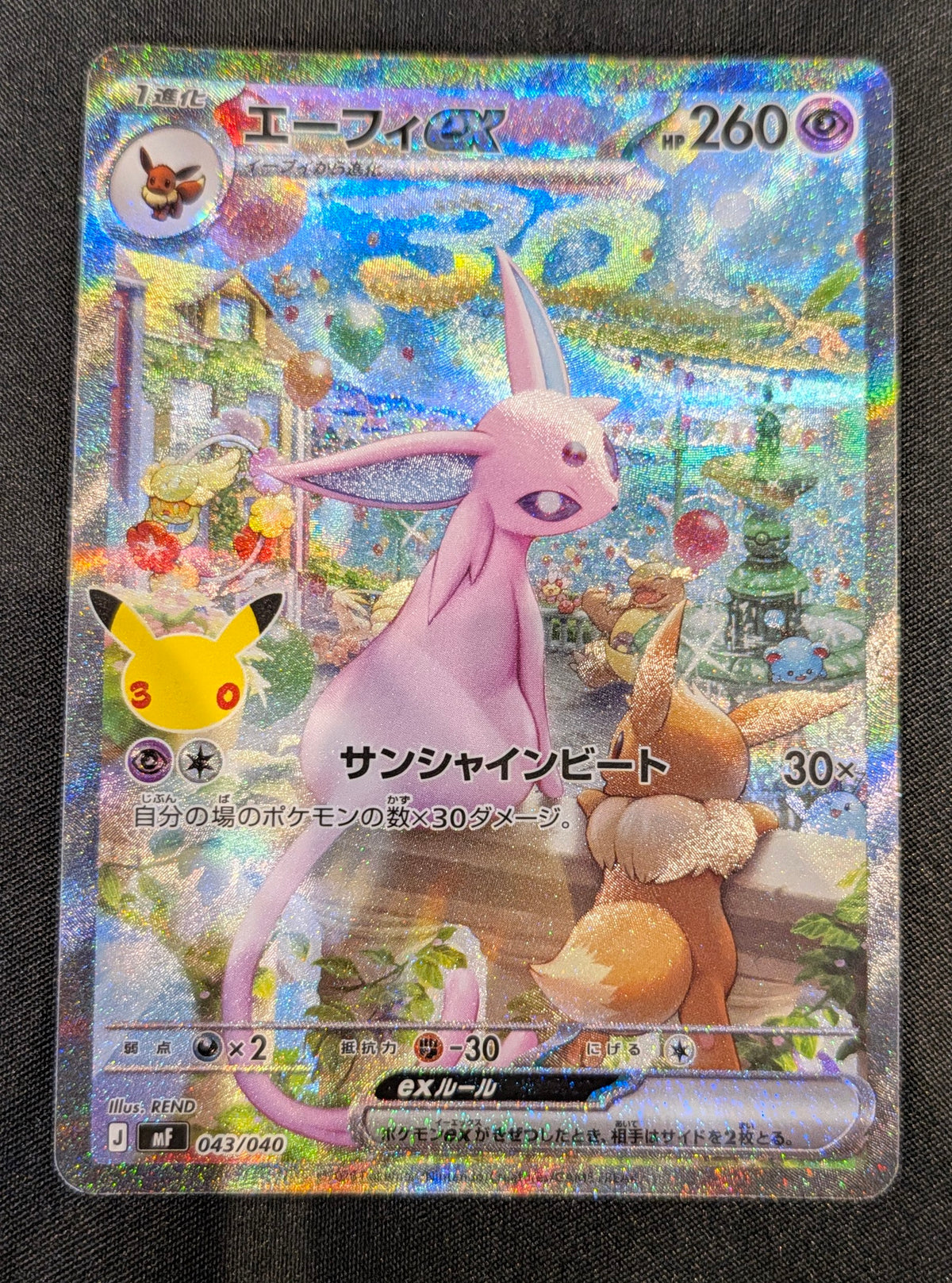 POKEMON SINGLE 043/040 SYLVEON EX JAPANESE