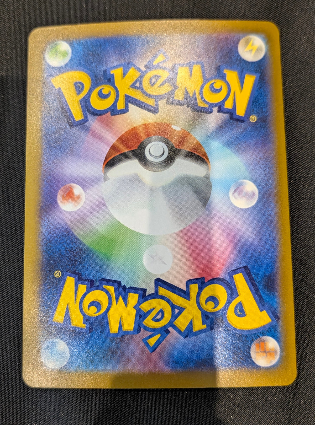 POKEMON SINGLES 110/103 MORPEKO JAPANESE