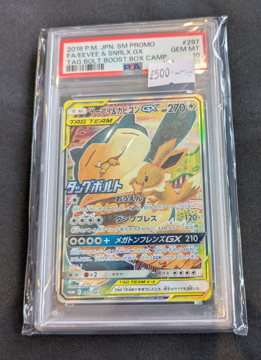 POKEMON 297/SM-P SNORLAX&EEVEE PSA 10