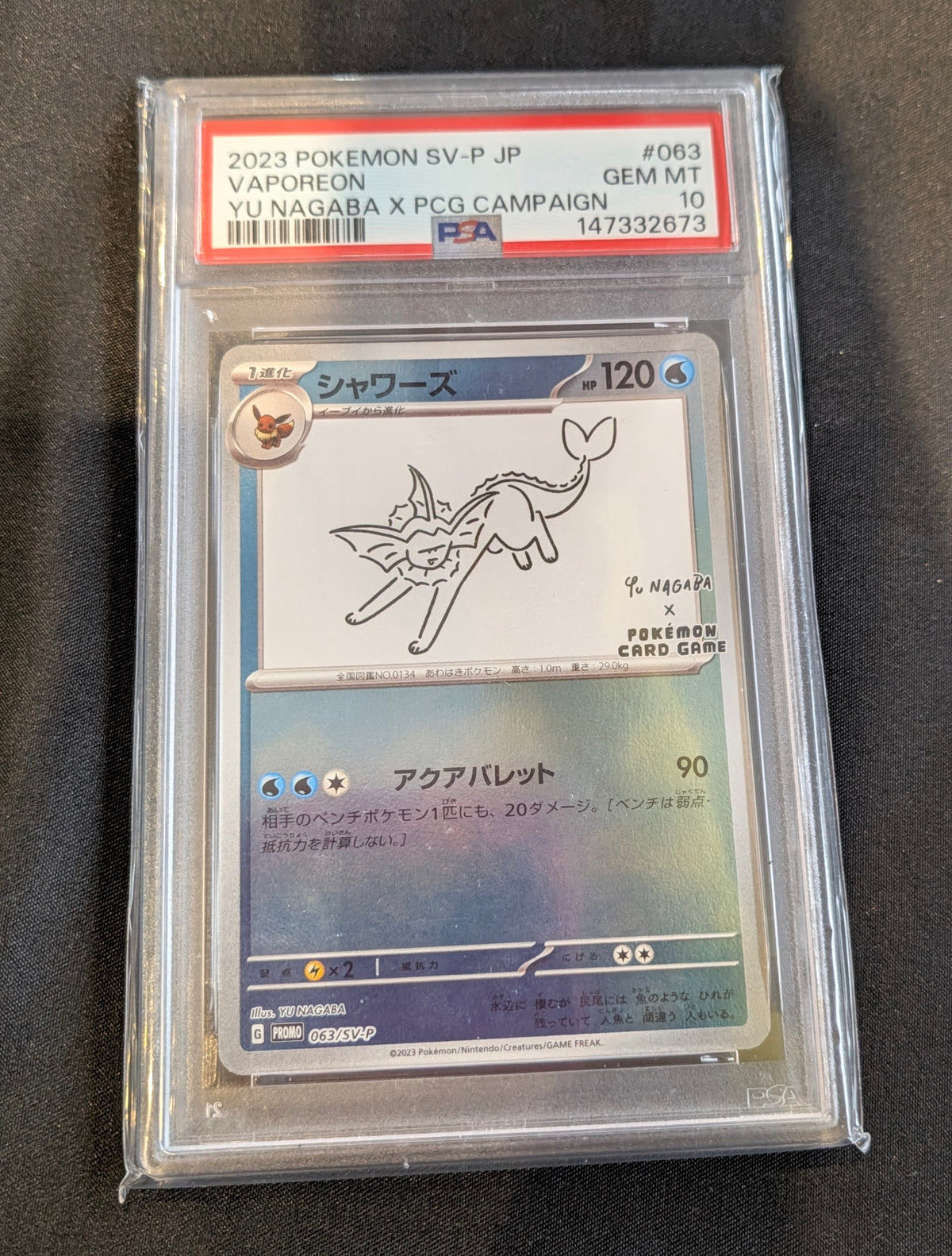 POKEMON 063/SV-P VAPOREN PSA 10