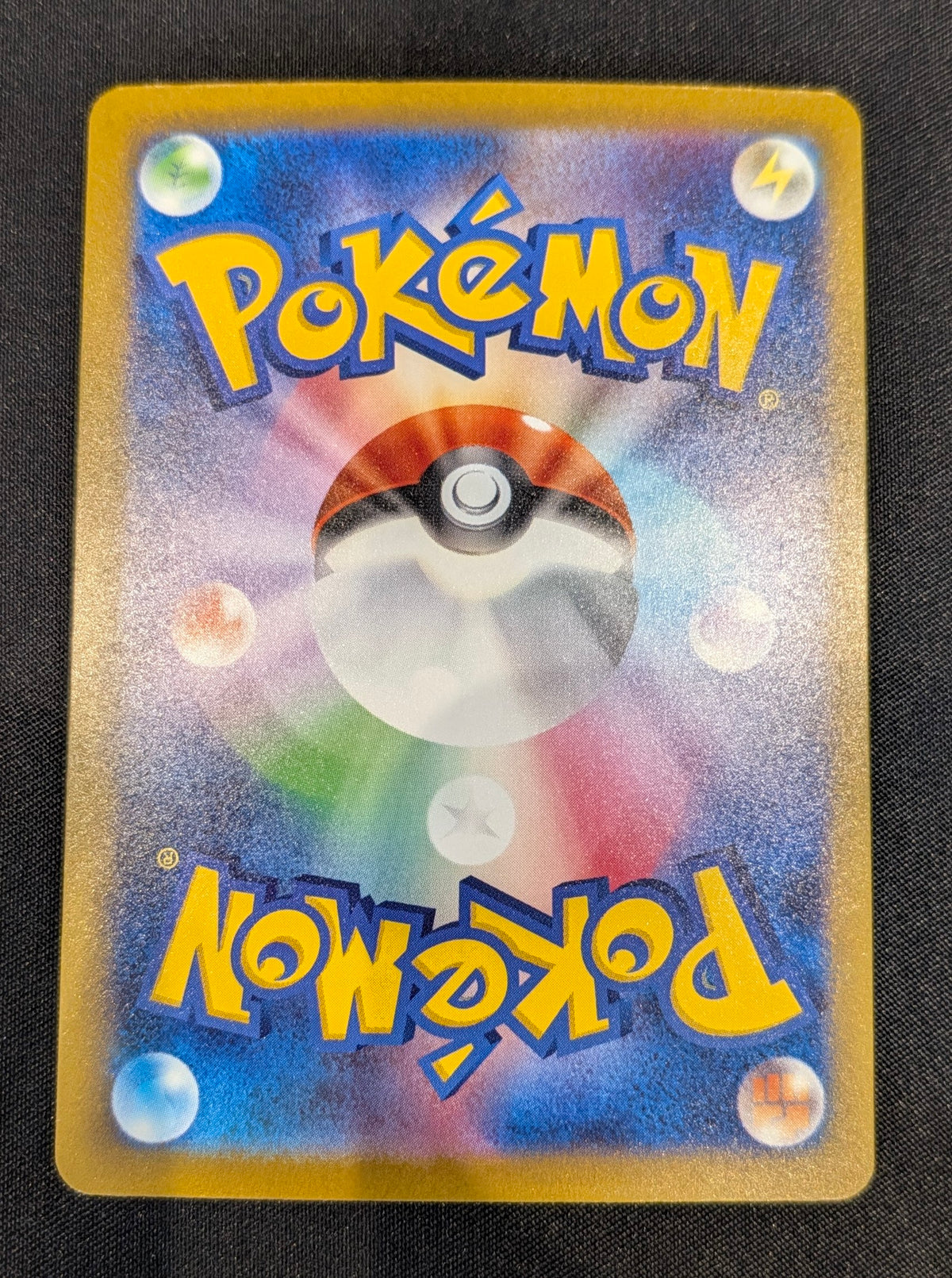 POKEMON SINGLE 137/103 CHSRIZARD JAPANESE