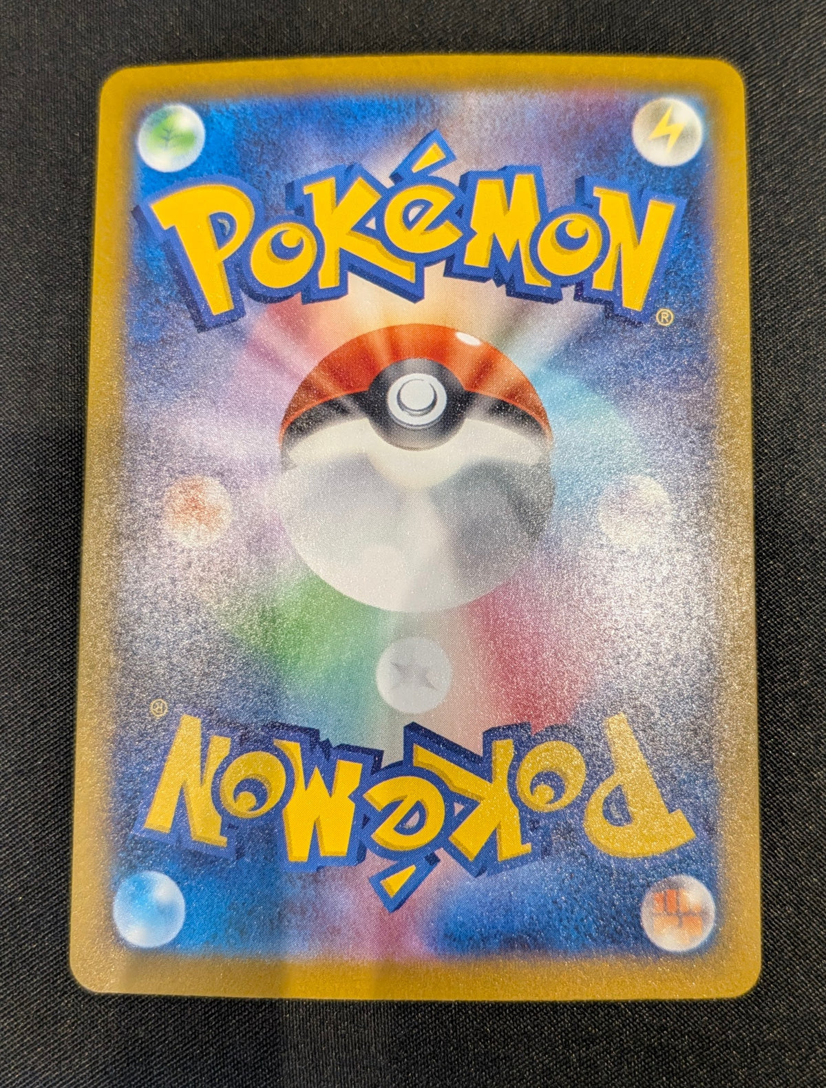 POKEMON SINGLES 088/083 AMPHAROS JAPANESE