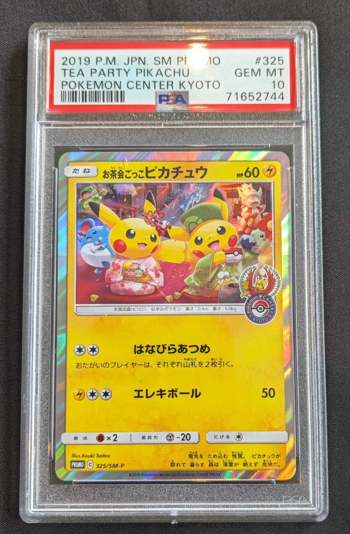 POKEMON 325/SM-P TEA PARTY PIKACHU PSA 10
