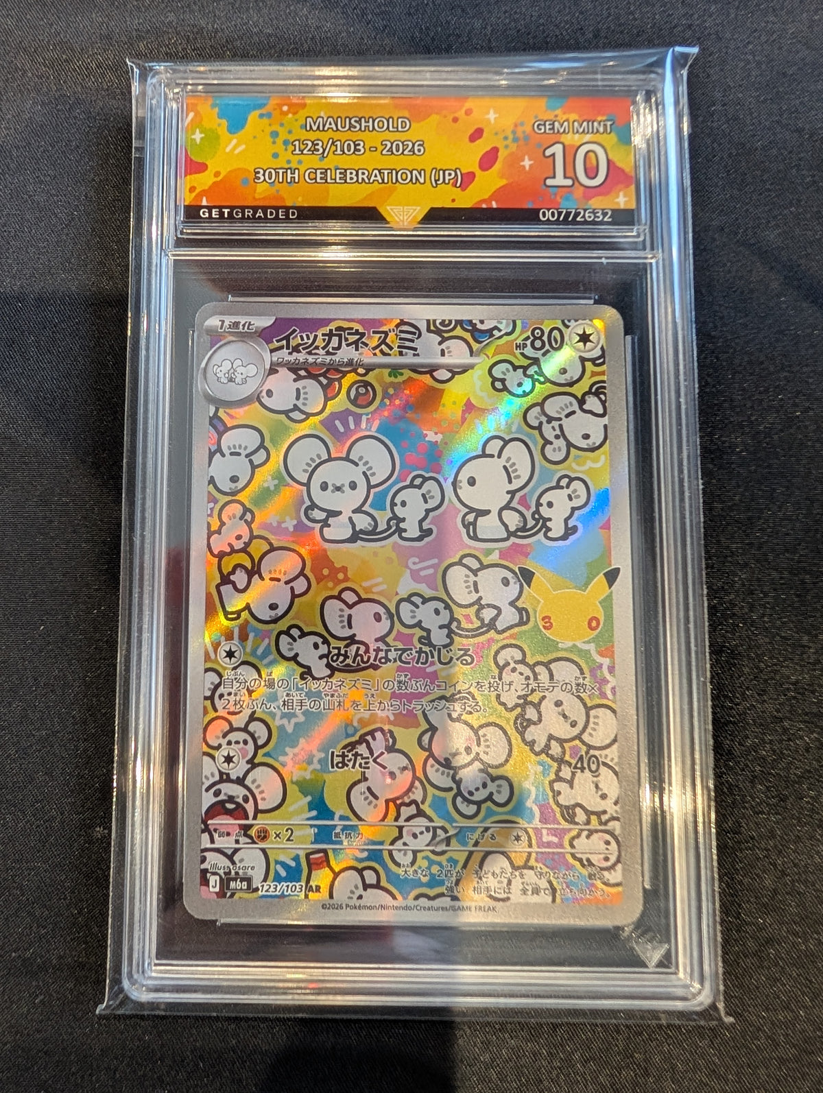 POKEMON MAUSHOLD 123/103 GET GRADED 10 JAPANESE